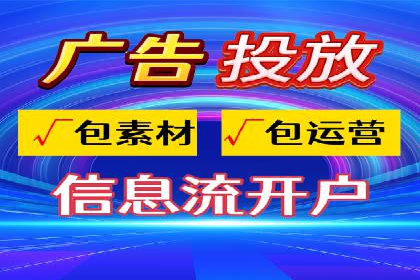 百度推广费用构成解析与案例研究