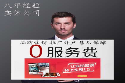 竞价托管SEM在移动端的营销策略与实践